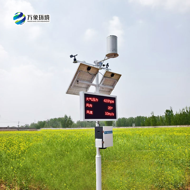 農(nóng)田小型氣象站，是否適用于所有類型的農(nóng)田？