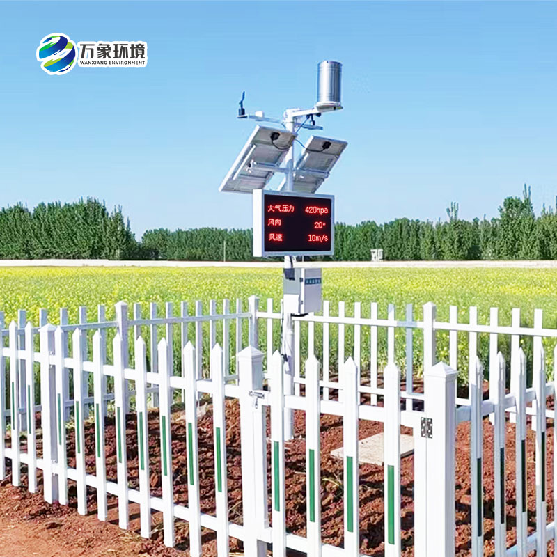 諸城氣象局煙草站，農(nóng)業(yè)氣象站安裝
