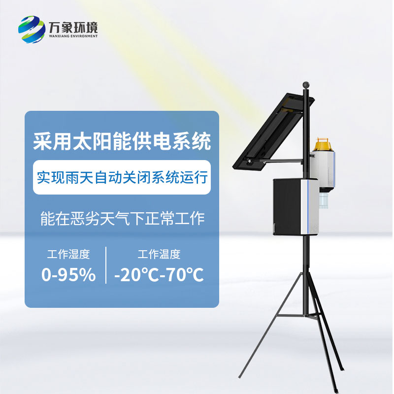智能蟲情性誘測(cè)報(bào)儀有什么優(yōu)勢(shì)？